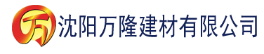 沈阳公交车售票员按尺寸大小小镇生活gh建材有限公司_沈阳轻质石膏厂家抹灰_沈阳石膏自流平生产厂家_沈阳砌筑砂浆厂家